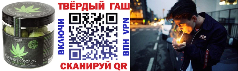 продажа наркотиков  Жирновск  Cannafood конопля 