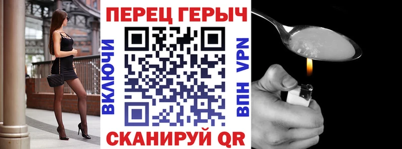 Героин Heroin  хочу   Жирновск 
