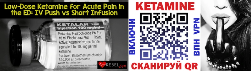 гидра вход  Жирновск  Кетамин ketamine  где можно купить наркотик 