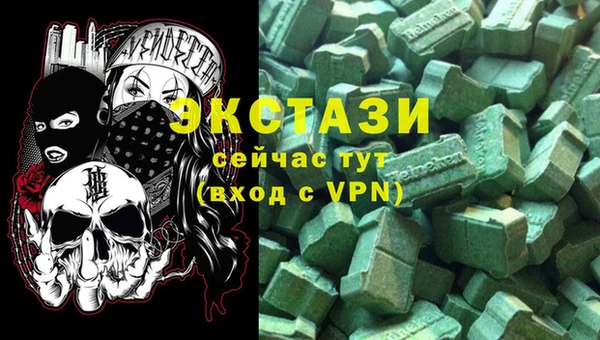 ГАЛЛЮЦИНОГЕННЫЕ ГРИБЫ Алзамай