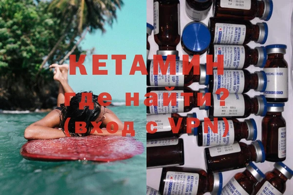 метадон Алексин