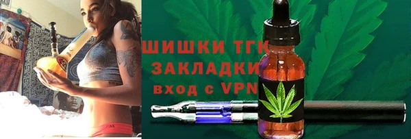 скорость Арсеньев