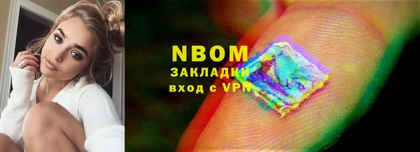 шишки Армянск