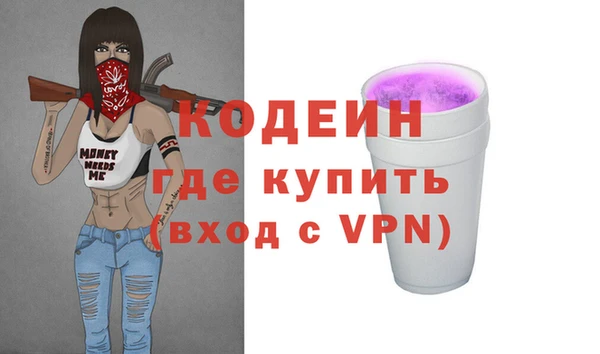 скорость Арсеньев