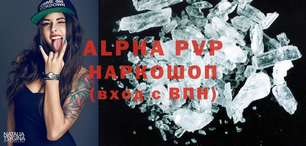 метадон Алексин