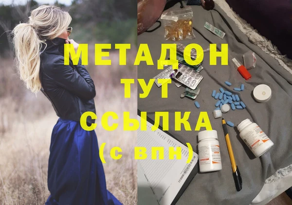 скорость Арсеньев