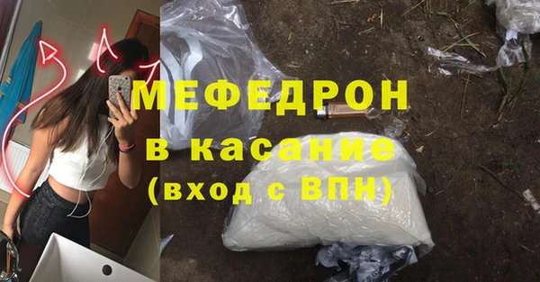 герыч Сатка