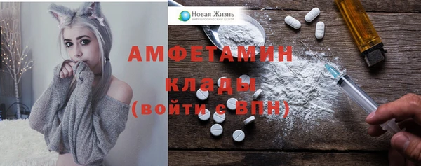 герыч Сатка