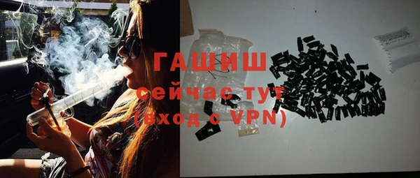 шишки Армянск