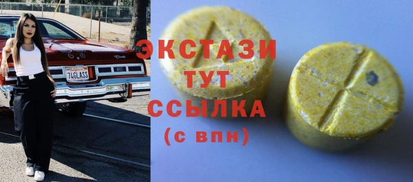 скорость Арсеньев
