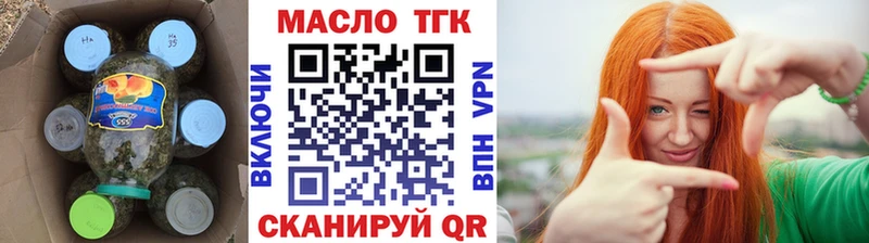 Дистиллят ТГК вейп с тгк  hydra   Жирновск 